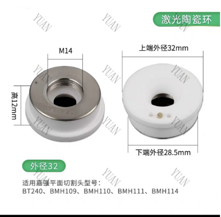 Ceramic body rings D32 M14