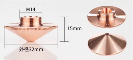 Laser Nozzle Single Layer Brass 