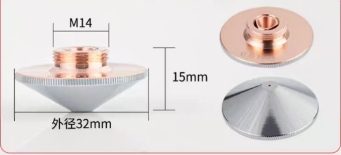 Laser Nozzle Double Layer Brass 