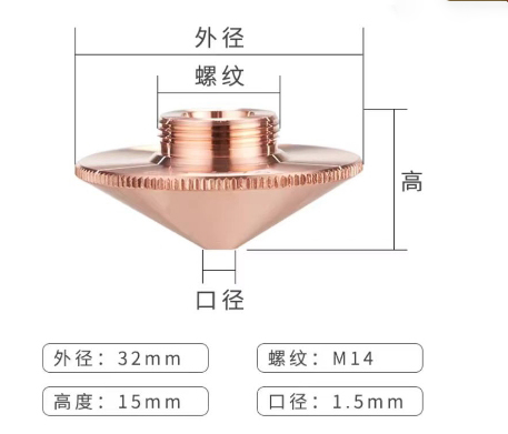 laser air assist nozzle