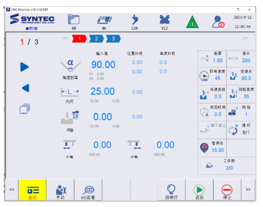 Syntec servo press brake controller