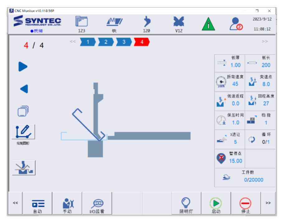 Syntec electric press brake control system